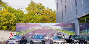 2025“岚图杯”央企机关羽毛球邀请赛圆满落幕