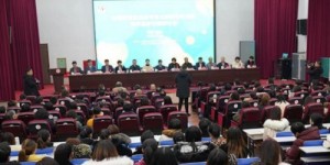 全国教育信息技术幼儿园体验式活动教学展示交流研讨会在唐山开平举行