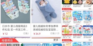 国庆节来袭，贵州母婴用品火热招商模式开启！